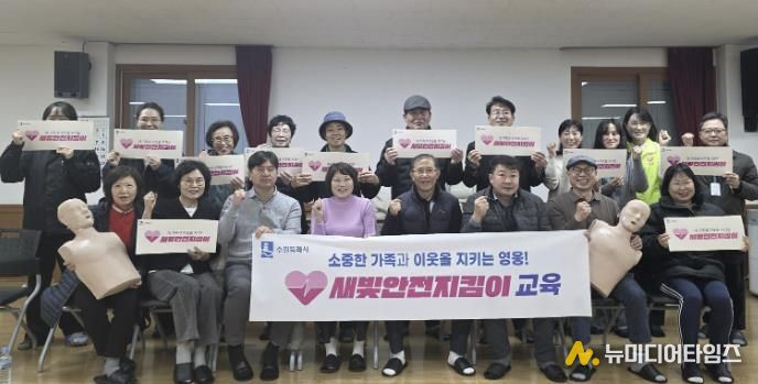 수원시 팔달구 우만2동 주민자치회, 응급처치 교육 실시