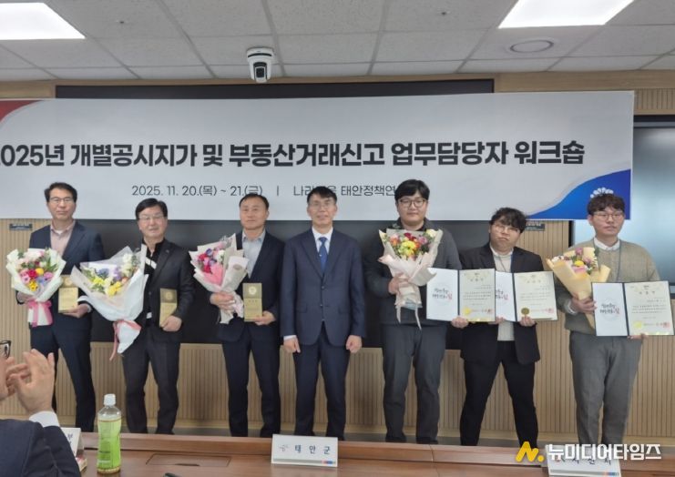 20∼21일 태안서 워크숍