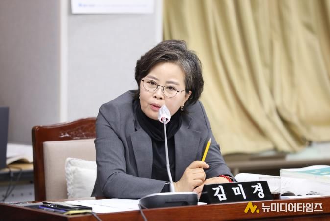 수원시의회 김미경 의원