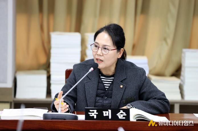 수원시의회 국미순 의원