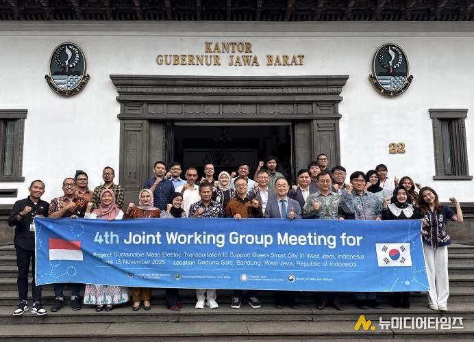 충남혁신센터, 인도네시아 친환경 전기버스 충전인프라 구축을 위한 제4차 공동작업반회의 개최