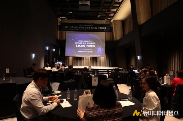 2025 대전·세종·충청 권역통합 라이콘 스케일업 프로그램 성료