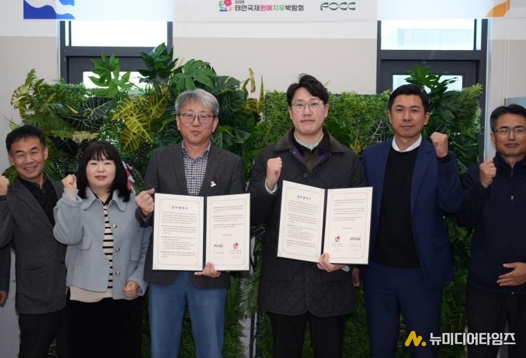 태안국제원예치유박람회, 태안 치유의 향 개발!