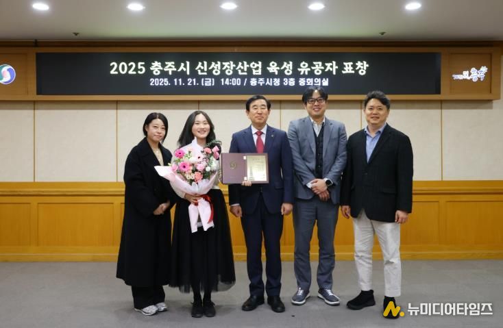 충주시, 신성장산업 정부예산 845억 확보…유공자 13명 표창