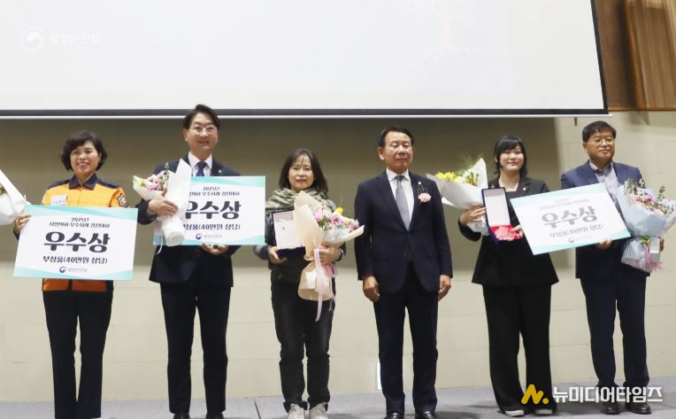 행안부 지방의회 우수사례 경진대회 우수상 수상