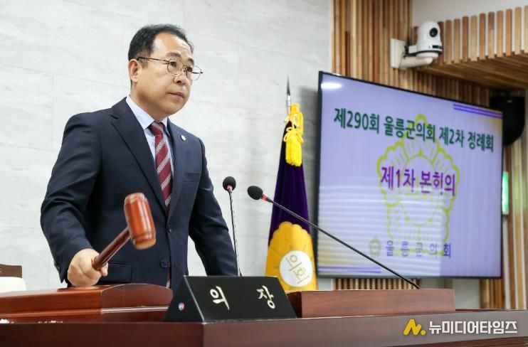 제9대 울릉군의회 제290회 제2차 정례회 개회