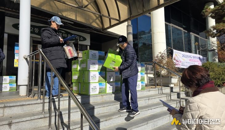 청안면 절임배추 직거래 행사