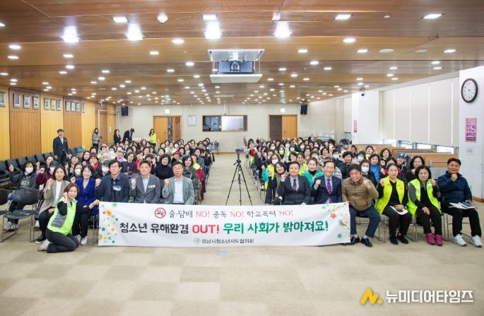 성남시의회, 성남시 청소년지도협의회 하반기 소양교육 참석