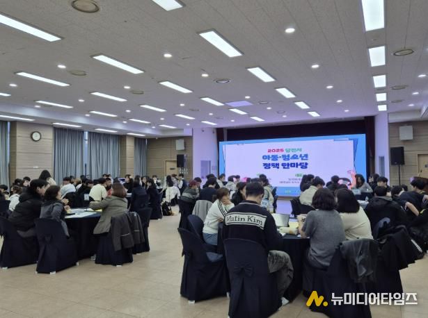 아동 청소년 정책 한마당