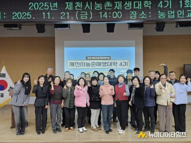 개강 기념 사진