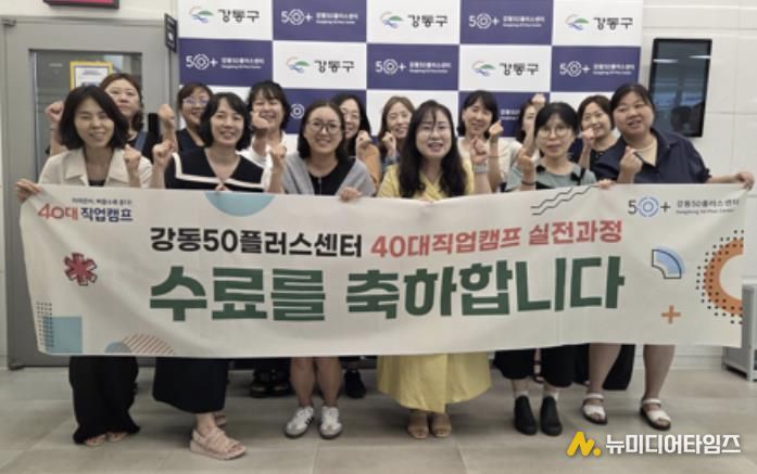 그림책감정코칭지도사 양성과정 수료식