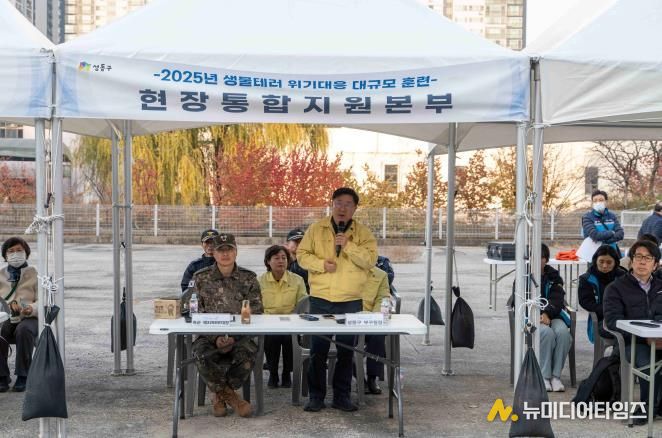 2025년 생물테러 위기대응 훈련하는 모습