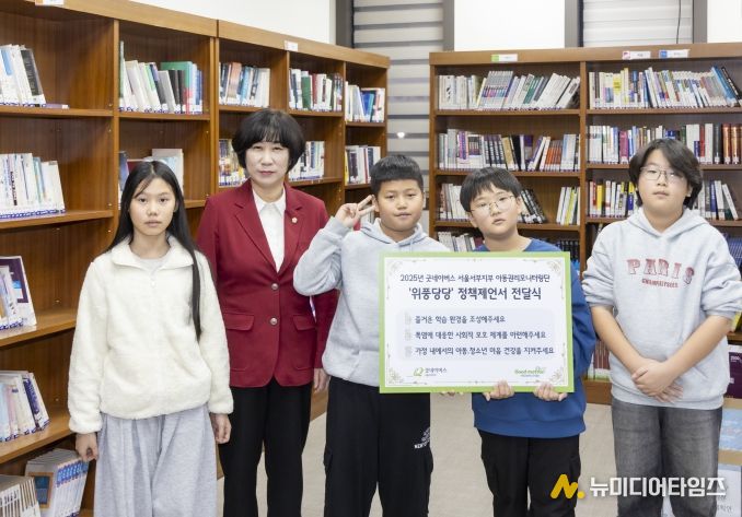 강서구의회 이종숙 의원, 아동권리모니터링단과 정책 간담회