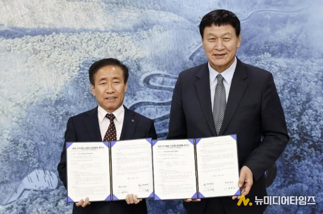협약 체결 사진