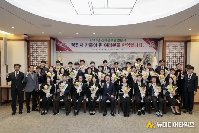 신규 공무원 임용식