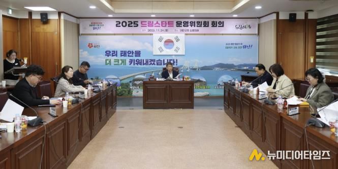 24일 군청 소회의실에서 진행된 드림스타트 운영위원회 회의 모습.