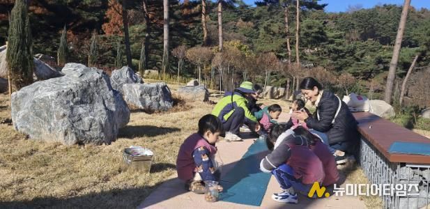 봉수산수목원 암석체험원 체험활동 사진