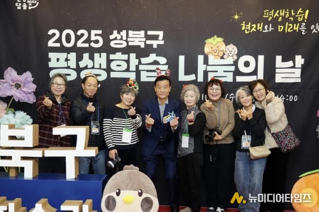 이승로 성북구청장(왼쪽 네 번째)과 관계자들이 기념 촬영을 하고 있다