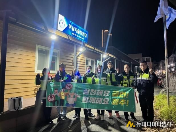 원주시보건소-무실동자율방범대, 금연·절주 합동 캠페인 전개