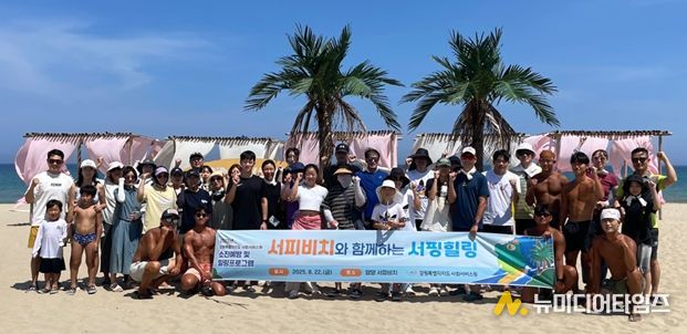 2025년 국내 선진지 견학지원사업 성과공유회