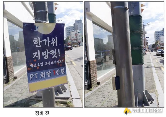 정비 전후 사진