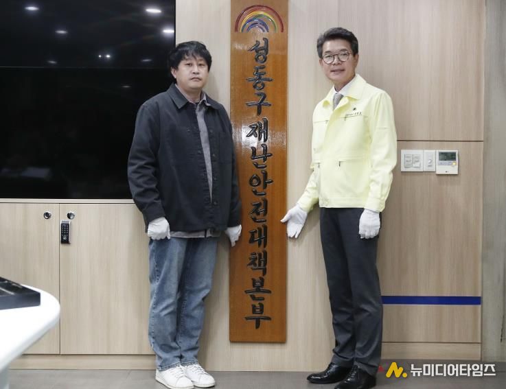 지난 13일 열린 ‘겨울철 재난안전대책본부 개소식’ 모습