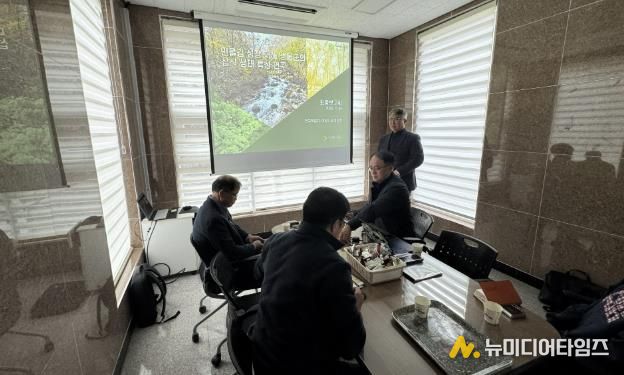 민물김 연구 최종보고회