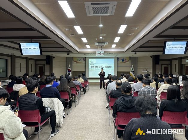 속초시 친절민원서비스 교육