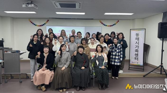 동해시가족센터, 결혼이민자 한국어교육 종강.. ‘함께 성장한 한 학기’