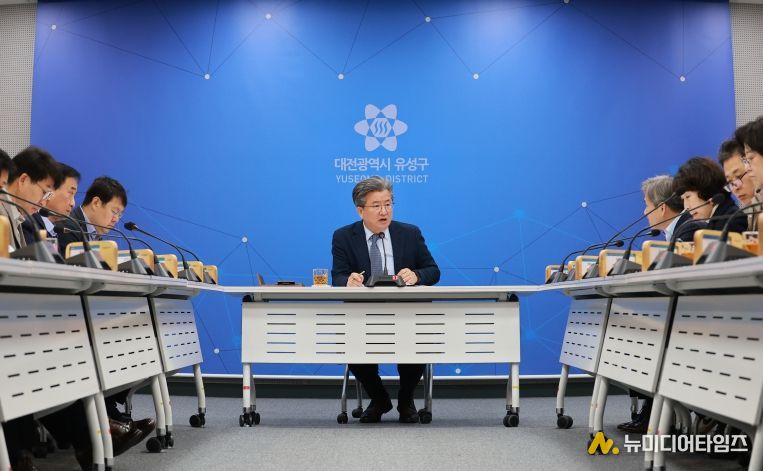 정용래 유성구청장이 25일 열린 주간간부회의를 주재하고 있다.