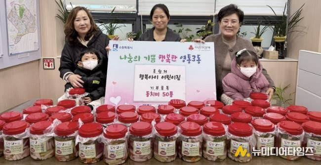 수원시 영통구 행복아이 어린이집, 직접 담근 동치미로 따뜻한 이웃사랑 실천