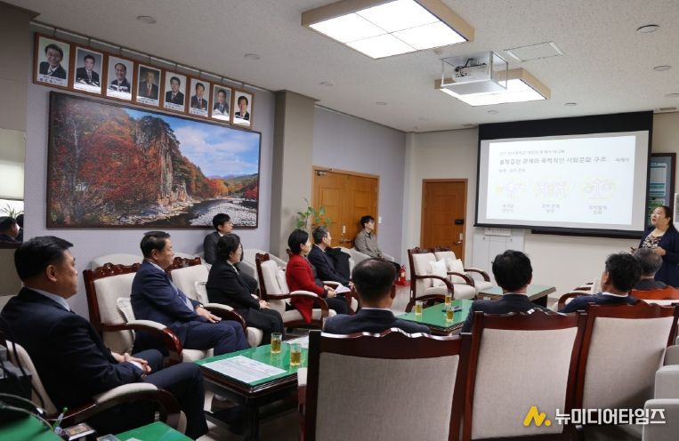 단양군의회 4대 폭력 예방교육