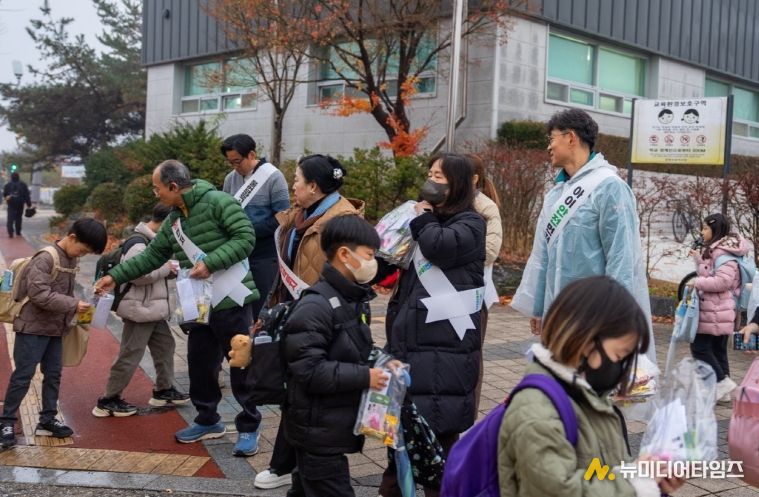 어린이 유괴예방 캠페인