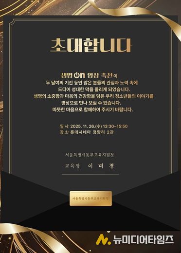 행사 안내 포스터