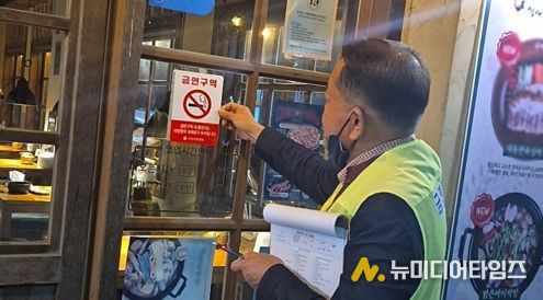 서산시, 공중이용시설 금연구역 합동 점검·단속