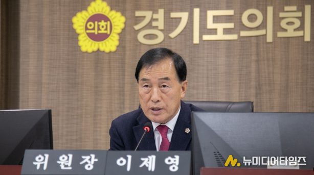 경기도의회 이제영 의원