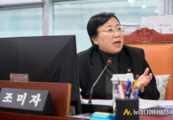 경기도의회 조미자 의원