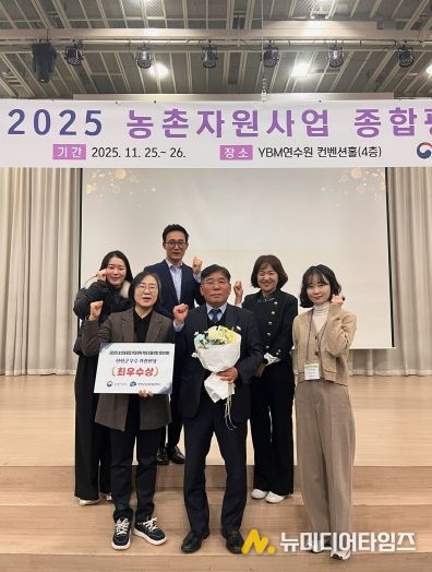 진천군 농산물종합가공센터 최우수상 수상