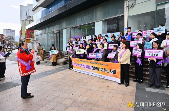 속초시, 여성폭력추방 및 아동학대예방 합동 캠페인 전개