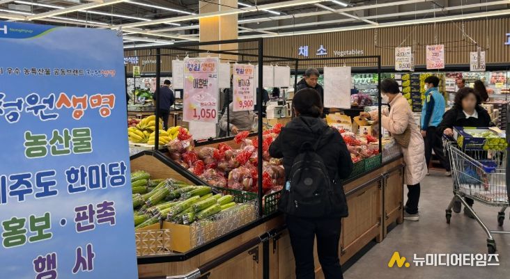 청주시, 제주서 청원생명농산물 홍보·판촉행사