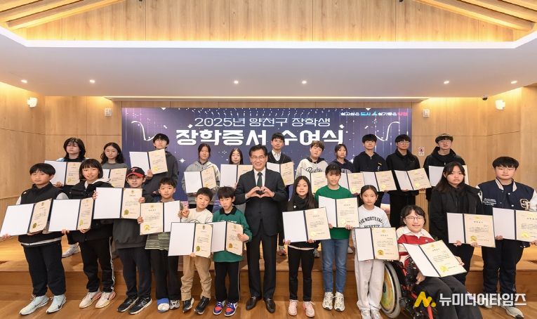 장학생들과 기념촬영 중인 이기재 양천구청장