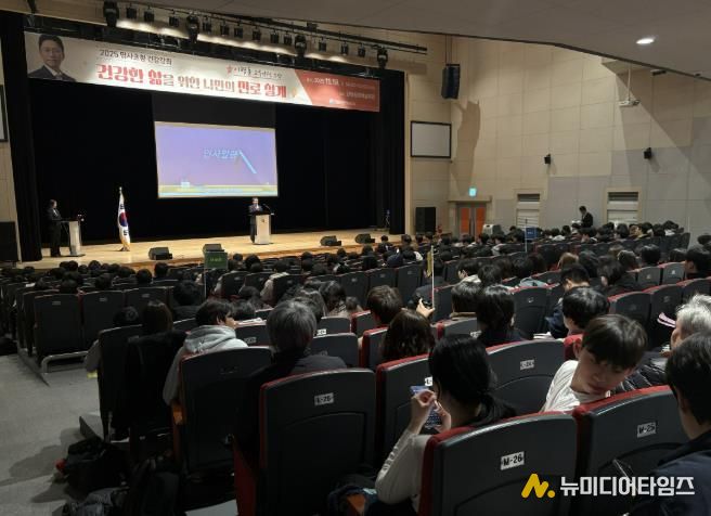 명사초청 건강강좌