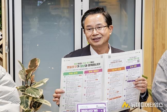 청년 소통 간담회에서 소식지를 들고 있는 최호권 영등포구청장