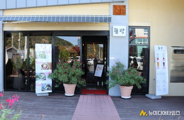 옥천로컬푸드직매장 뜰팡 모습