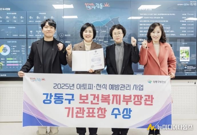 보건복지부장관 기관표창 수상 기념사진