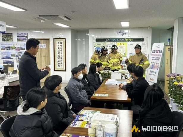 25일 양구읍사무소 양구119안전센터와 합동 소방 훈련 실시