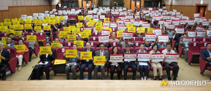 「하구복원특별법」제정 촉구 서명운동 전개