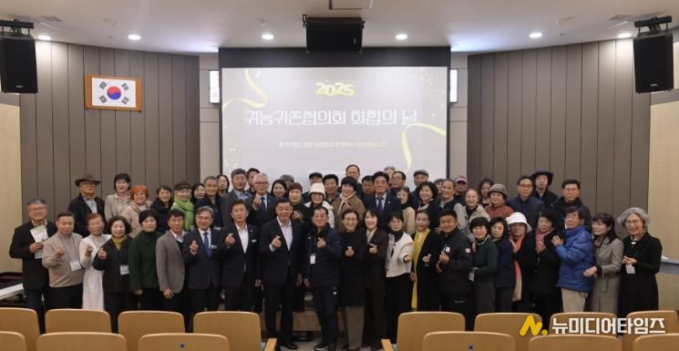 공주시, ‘귀농귀촌협의회 화합의 날’ 행사 개최