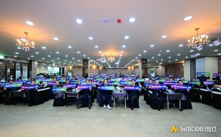 충남 남부상공회의소 설립 기원 퍼포먼스