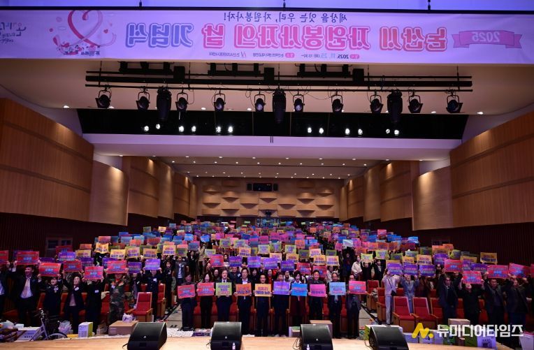 온기나눔 퍼포먼스